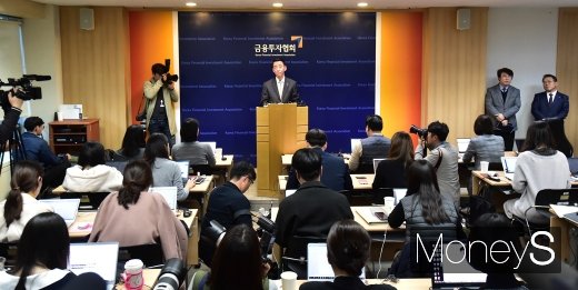[머니S포토] 관심 집중된 금투협회장 긴급 기자회견