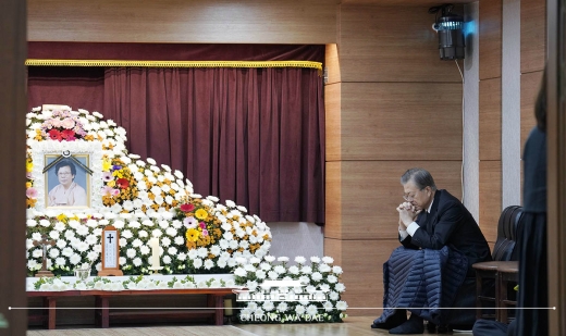 강한옥 여사 별세. /사진=청와대 제공    