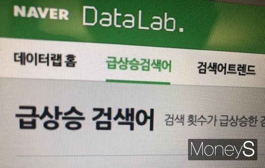 /사진=박흥순 기자