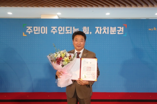 제7회지방자치의날 박문석의장 국회의장상수상. / 사진제공=성남시의회