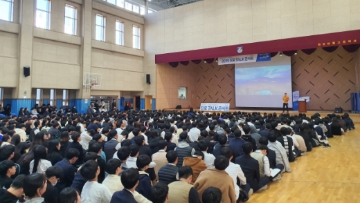 반월고등학교에서 열린 현대자동차 남양연구소와 함께하는 진로톡콘서트에서 타일러씨가 강의하고 있는 모습. / 사진제공=화성시