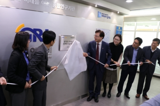경기도연구원 정책연구도서관 현판식. / 사진제공=경기도