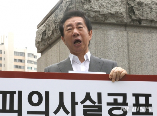 김성태 자유한국당 의원. /사진=뉴시스  