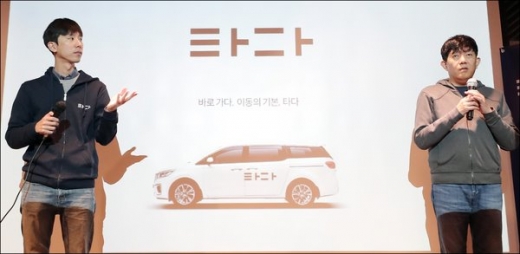 이재웅 쏘카 대표(오른쪽)와 박재욱 VCNC 대표. /사진=머니투데이     