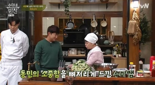 장동민 접촉사고 이후 녹화장 등장. /사진=tvN 수미네 반찬 방송 캡처   