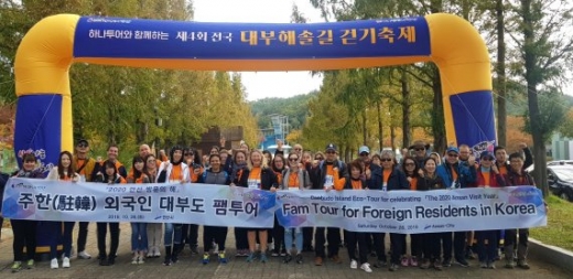 안산시, 주한외국인 '팸투어'… 