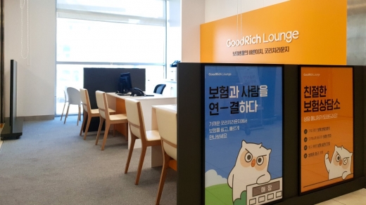 /사진=리치앤코