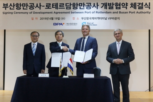 부산항만공사는 지난 6월 네덜란드 로테르담항만공사와 로테르담 마스블락테 서측 물류부지를 50년간 임대하는 개발협약을 체결했다./사진제공=부산항만공사