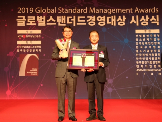 30일 서울 홍은동 그랜드힐튼호텔에서 개최된 2019 글로벌스탠더드경영대상 시상식에서 윤웅섭 일동제약 대표(왼쪽)가 최동규 글로벌경영위원회 위원장과 기념 촬영을 하고 있다./사진=일동제약
