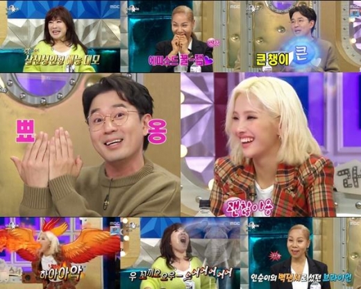 '라스' 붐, “고관절이 튼튼해야 한다” 남다른 에너지 감별 포인트