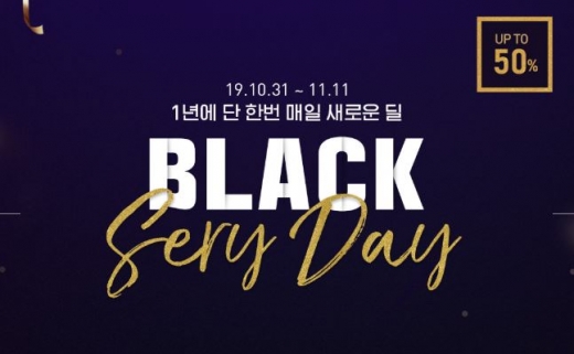한혜연 V라인다이어트 대란. /사진=세리박스 홈페이지 캡처   