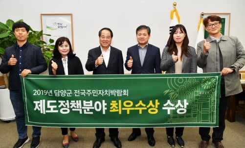 /사진=담양군