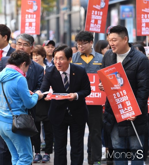 [머니S포토] 성윤모 장관과 강호동 '코리아세일페스타 내일부터 시작합니다'