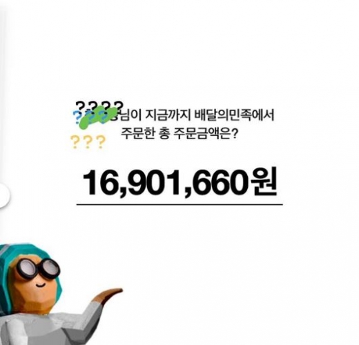 /사진=기리보이 인스타그램