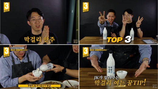 팀브라더스와 협업한 지평주조 브랜디드 콘텐츠 영상