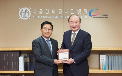서울대 치과병원내 '라이나생명 진료센터' 생긴다