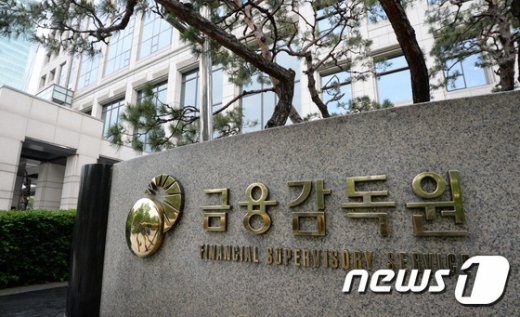 사진=뉴스1DB