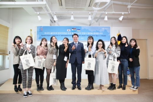 러시아 울란우데시 한국어전공 대학생 4박5일 일정 안양시 방문. / 사진제공=안양시