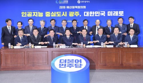 ▲이용섭 광주광역시장이 31일 오전 서울 국회 의원회관에서 열린 '더불어민주당-광주광역시 예산정책협의회'에 참석해 이인영 원내대표, 박광온·이형석 최고위원, 송갑석 시당위원장 등 참석자들과 기념촬영을 하고 있다./사진제공=광주광역시