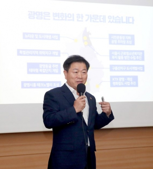 박승원 광명시장은 30일 인천 옹진군 오션빌에서 열린 ‘KTX범대위 세미나 및 워크숍’에 참석해 특강을 진행했다. / 이하 사진제공=광명시 