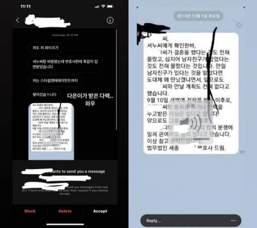 /사진=한서희 인스타그램