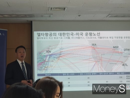 김성수 델타항공 한국대표. /사진=이지완 기자
