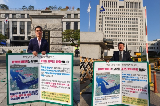 (좌측 정장선 시장(헌재), 우측 권영화 의장(대법원) 1인시위 모습. / 사진제공=평택시