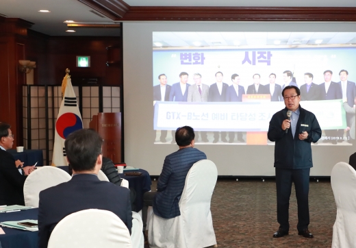 조광한 남양주시장, 경기동부상공회의소 워크숍 참석 특강. / 사진제공=남양주시