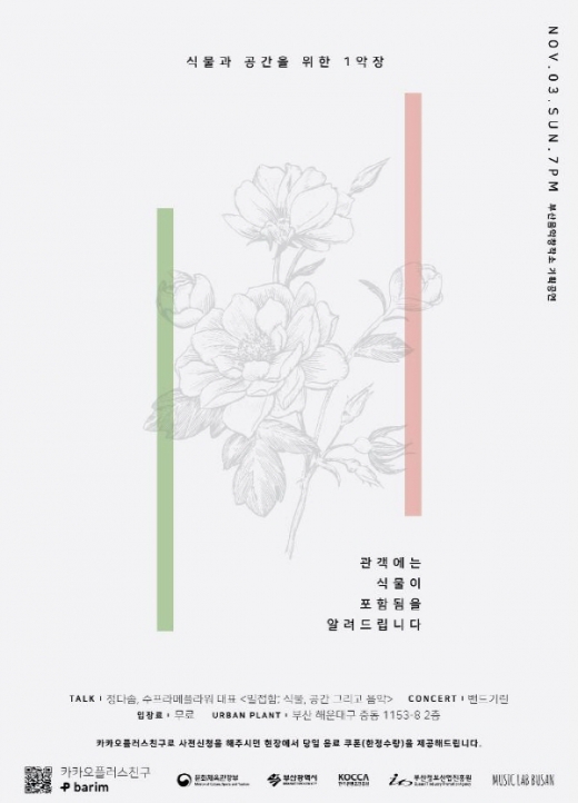 /사진제공=부산시