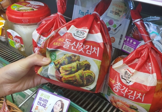 CU_종가집 김치