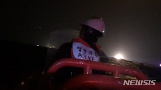 소방당국 