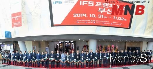 프랜차이즈산업협회 제공