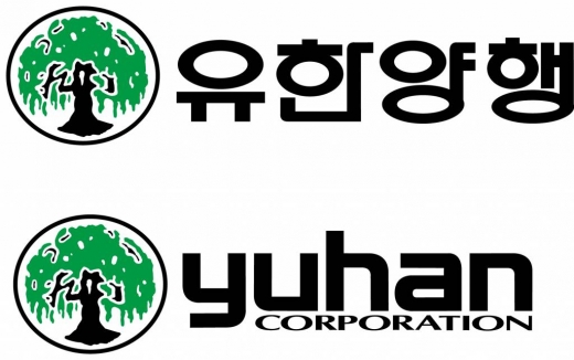 유한양행 CI. /사진=유한양행 제공