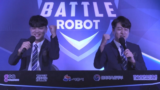 시흥시 후원‘ 웹예능 배틀로봇’. / 사진제공=시흥시