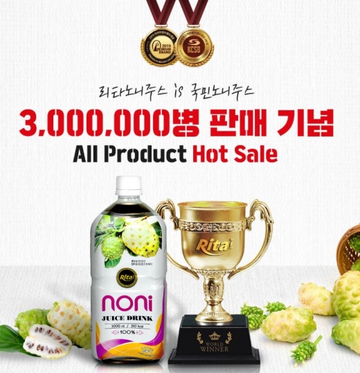 300만 리타노니주스. /사진=필네이처 홈페이지 캡처   