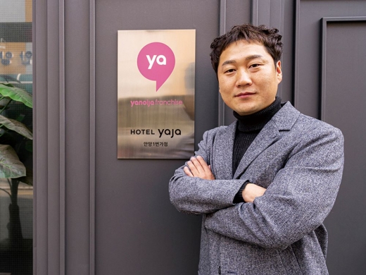 변준홍 호텔야자 안양1번가점 대표/사진=박정웅 기자
