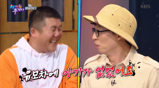 방송인 조세호(왼쪽)와 유재석. /사진=KBS '해피투게더4' 방송화면 캡처