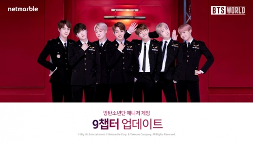 /사진=넷마블