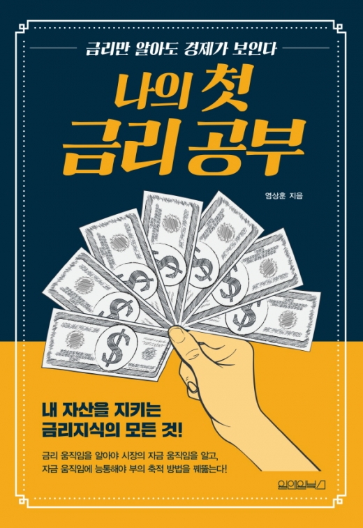 /사진제공=씨즈온