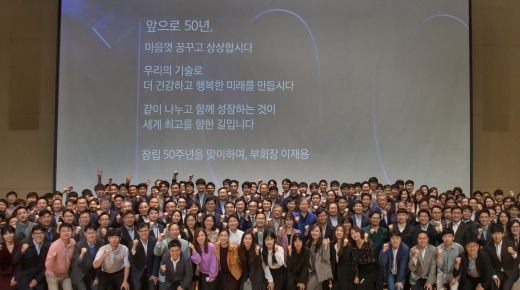 삼성전자 창립 50주년을 맞아 1일 수원 '삼성 디지털 시티'에서 경영진과 임직원들이 초일류 100년 기업의 역사를 쓰자고 다짐하며, 화이팅을 힘차게 외치고 있다. /사진=삼성전자