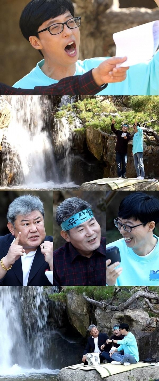사진제공= MBC ‘놀면 뭐하니?-뽕포유’