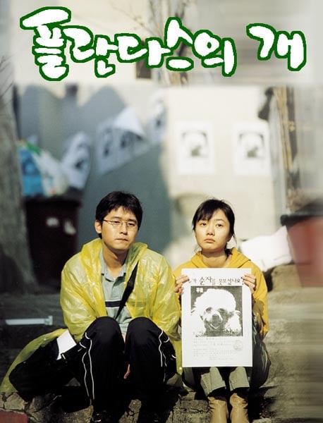 잼라이브 오늘의 힌트. /사진=스타뉴스   