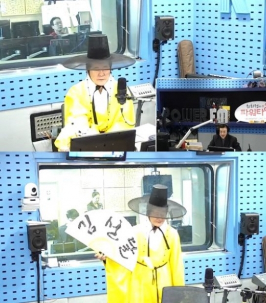 가수 태진아. /사진=SBS 보이는라디오 방송화면 캡처