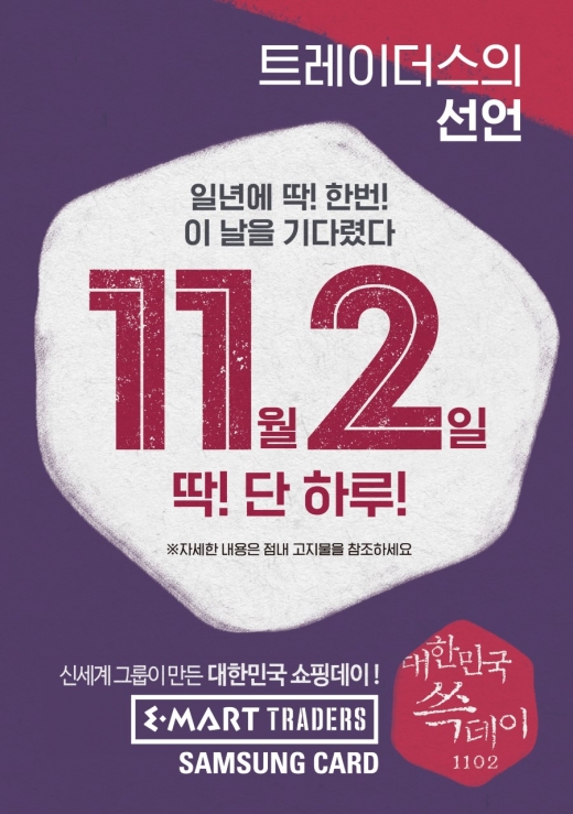 /사진=삼성카드