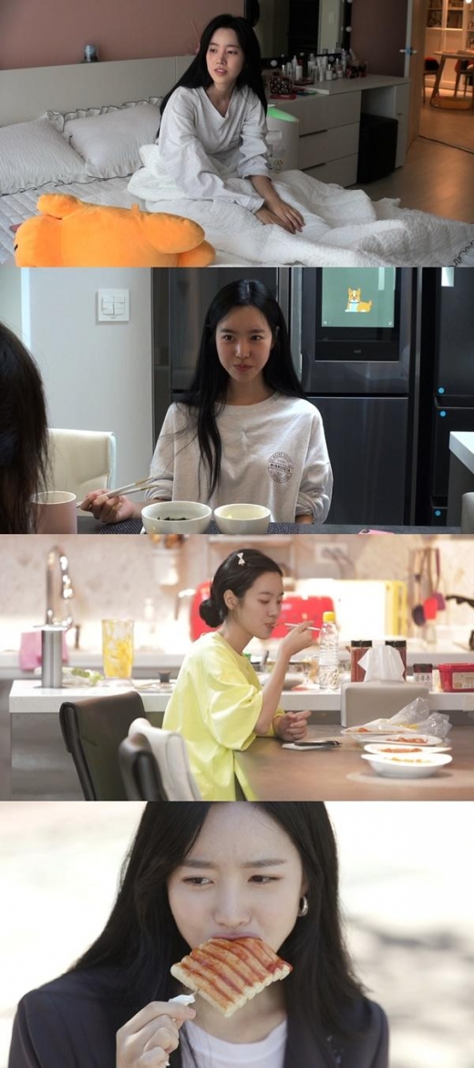 '편스토랑' 진세연, '민낯' 공개… '청초함 그 자체'