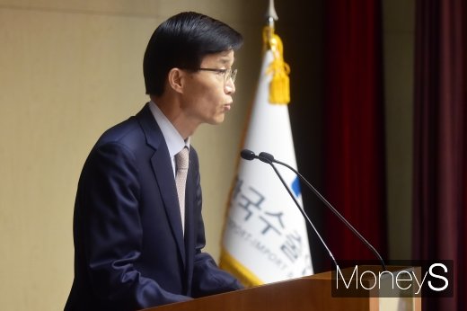 [머니S포토] 방문규 신임 수출입은행장, 