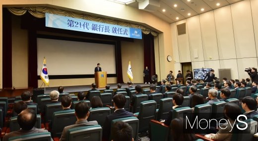[머니S포토] 방문규 행장, 제21대 수출입은행장으로 취임