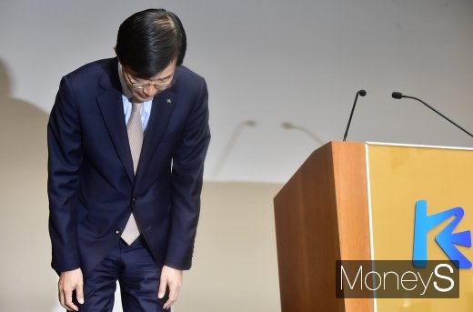 [머니S포토] 방문규 신임 수출입행장 취임