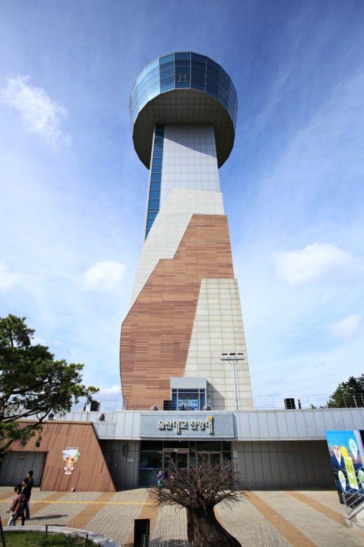 높이 63m의 울산대교 전망대. /사진제공=한국관광공사