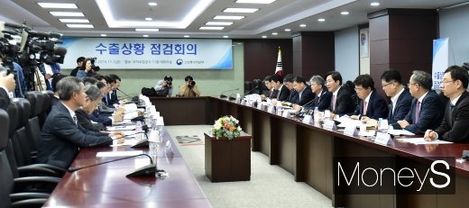 [머니S포토] 무역보험공사에서 열린 수출상황 점검회의